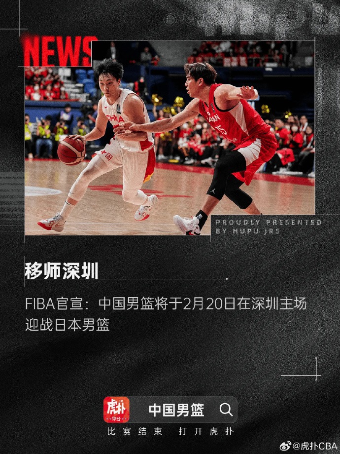 年轻球星们