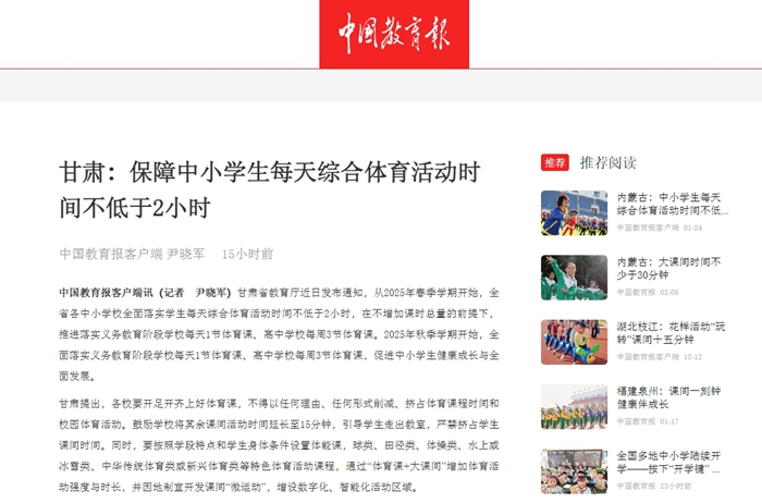 影响