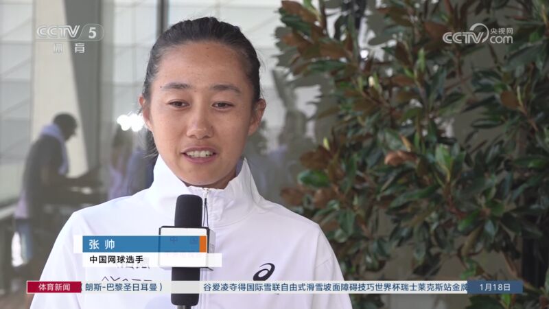 比分永远可