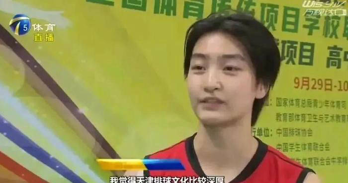 莫蘭德對球