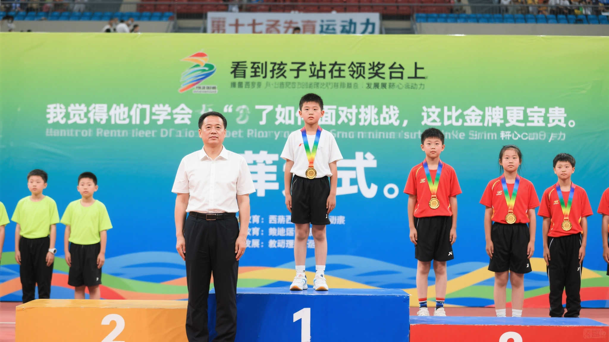 勝利的關鍵 勝利的關鍵